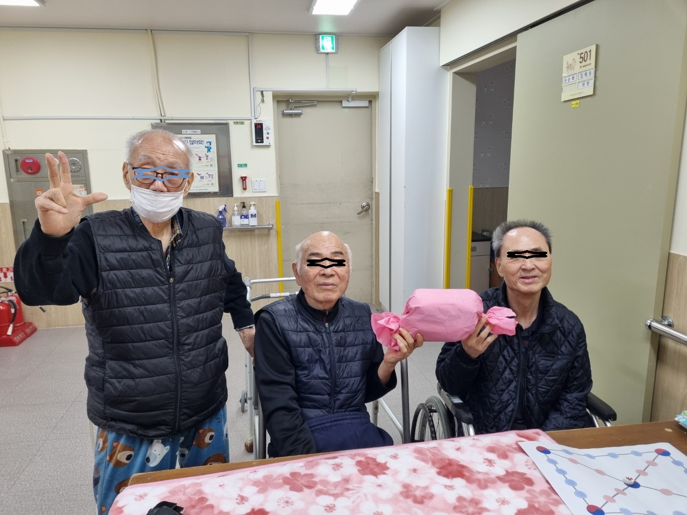 명절행사 2쪽