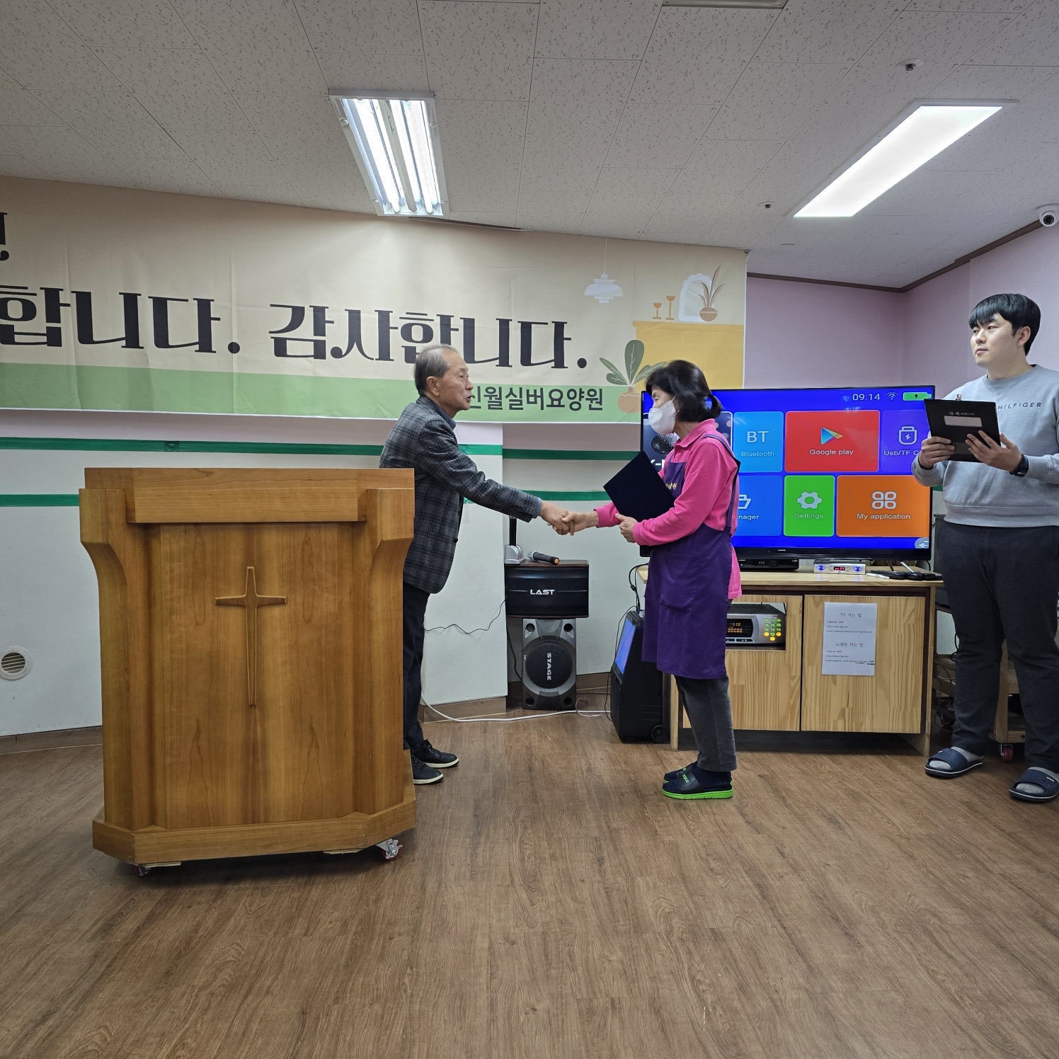 25년 시무식 2쪽