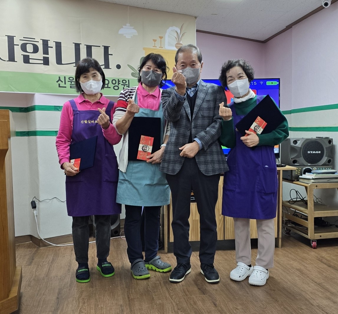 25년 시무식 3쪽