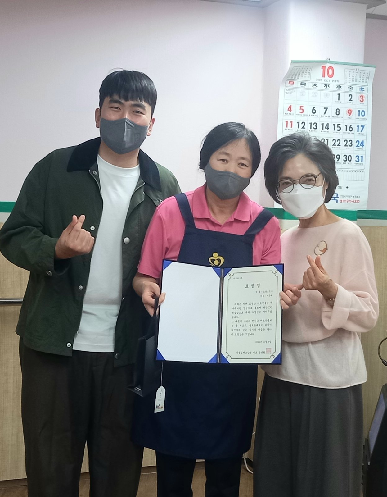 2026년 장기근속근무자 시상식 1쪽